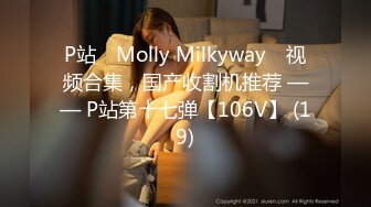 FC2PPV 3878322 【個人撮影】あみ19歳　ショートSEX　リマスター版【期間限定】