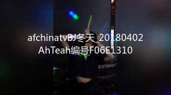 云盘高质露脸泄密！大奶翘臀无毛粉鲍花臂抖M妹妹与男友各种性爱自拍流出，边干边滴蜡细节进出