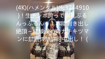 (no_sex)20230624_验货18少学妹_473241279