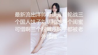 自录无水~勾魂短发御姐~P5【趁月色小酌】笑颜如花~各种丝袜~丝袜美腿~骑乘自慰【16V】 (12)