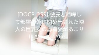 【截止6.26】19cm大鸡巴运动员「Vissstaaaas」 专调教高品质黑丝高跟女