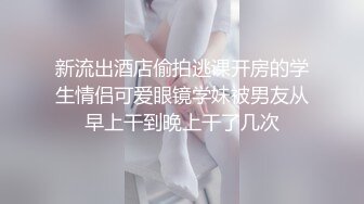  『真无码流出』90后极品大奶性感漂亮美女【彩美旬果】我的同居女友是多重人格ABP-652