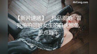 反差美女 Onlyfans 22岁极品网红【tttyphoonnn】 福利啪啪视频 第二弹3