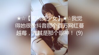 探花李寻欢下海拍AV下春药迷倒巨乳高冷女领导（灭绝师太）用大屌征服她，内射中出