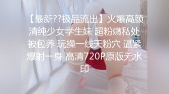 小妹妹穿着卡哇伊的分红小内内被操