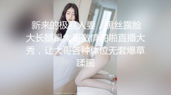 JD014.我的性感小姨.精东影业