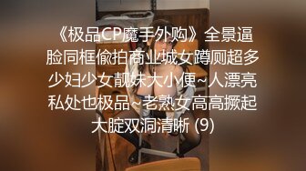 最新10月收费精品！极品二次元正妹【九言】微信好友限购视频，COSER道具紫薇