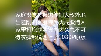 《百度云泄密》情侣酒店开房趁女友喝多了醉醺醺的尝试开发她的屁眼先帮她牛奶灌肠 (2)