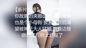 STP27436 情趣女仆 极品高颜值SSS级甜美女神▌婕咪 ▌拿主人的小熊自慰被发现 揉搓嫩穴舒畅娇吟激情挑逗 VIP0600