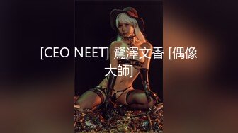 《百度云泄密》刚离婚的美女同事和单位领导酒店偷情换上兔子制服啪啪啪骚的很 (3)