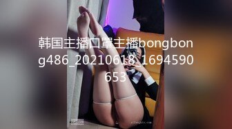 邪恶二人组下药迷翻新来的美女同事带回酒店换上黑丝各种奇葩姿势啪啪啪 (1)