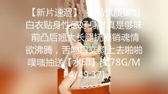  『性爱日记』之性游记 极品女友『林雅儿』和大屌男友别样性爱啪啪情趣 疯狂骑乘 无套抽插??超清4K原版