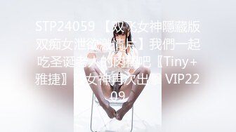 STP27538 韩系网红女神刚下海！送礼物全裸自慰收费房！从下往上视角揉搓骚穴，掰开看菊花，扭腰摆臀 VIP0600