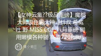 勾搭离异超市女老板～饥渴的良家少妇一刻都等不了     “我今天不开店了  好好干我”