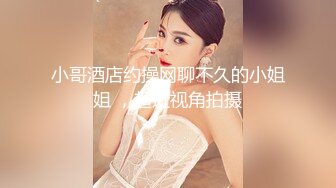 约操00后小萝莉近景展示插入细节娇喘不断青春少女果然很敏感