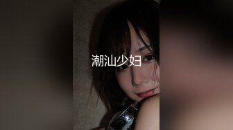 【新速片遞】 ⭐性感气质包臀裙⭐朋友的骚逼老婆终于搞到手，穿着工装酒店约炮，第一次玩就很兴奋，不戴套只好射在屁股上了