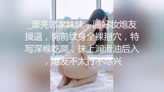 【新片速遞】   颜值不错的短发少妇精彩大秀直播，全程露脸脱光光洗澡诱惑，揉奶玩逼道具抽插，叫的好骚，给狼友叫老公草她