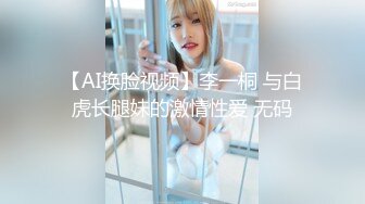 【新片速遞】  ⭐女警制服眼镜反差女神与男友啪啪啪露脸自拍⭐车大灯乱颤无套中出内射