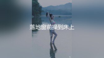 轰动平台【专业操老外】带多位比基尼美女 小树林烧烤~玩爽~开着保时捷回家群P，真羡慕