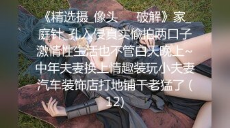 XKG211 星空无限传媒 偷车小贼 爆操性感卖身女 可可