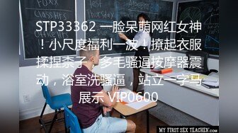 极品八字大奶网红美少女伊娃居家与2个闺蜜玩淫荡小游戏