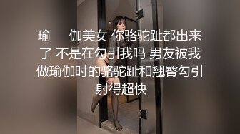 两同事约炮被合租室友碰见一起干