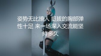 【新片速遞】   反差尤物网红女神『HKsweetbaby』✅性感肚兜小姨子！激情乳摇盛宴，被操得淫相毕露 自己逼门打开 迎接鸡巴的冲击