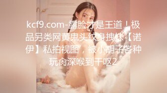 杭州气质性感的高颜值美女和闺蜜老公酒店偷情啪啪,,女仆装身材超棒,全力配合