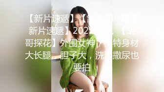 神似张雨绮【貂蝉戏水】无套啪啪多P群P 女神被各种姿势啪啪内射被超大鸡吧塞的鼓鼓的【100V】 (4)