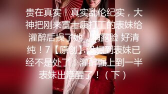 无水印11/4 御姐女上位和头套男啪啪无套操逼一线天粉嫩干净VIP1196