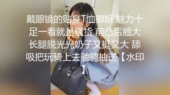 【新片速遞】糖果宝贝大MM骚货竟然被爆菊了❤️小哥一顿用力持续爆操输出，淫水狂喷艹到眼神迷离❤️淫荡骚语，爸爸爸爸操死我！