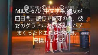 STP27685 女神姐妹花【无敌兔兔】双女自慰玩的很嗨，假屌狂插互舔奶子，吊带丝袜顶级美腿，叠在一起扣穴