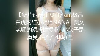 探花新片 秦总会所探花_极品巨乳熟女技师，黑丝肥臀高跟鞋，乳推舔屌，操逼奶子直晃