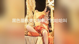 星空无限传媒最新出品力作-性闻联播3 性感制服主持人调节家庭暴力反遭性暴力 一顿猛操干到没脾气