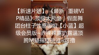 青岛 性感女王 · Ts沫沫 ·  帅气艺术生跪倒在仙女旗下，黑丝舔足，舔菊花，吃妖棒，过瘾 爽射！