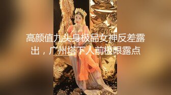  漂亮大奶美女吃鸡啪啪 身材高挑 技不错 大长腿穿上开档黑丝更具诱惑 被多姿势猛怼