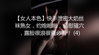 寻花偷拍系列-男主约了个高颜值大奶美女啪啪…