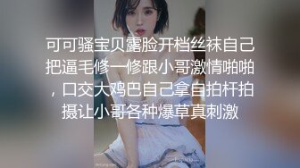 不要啦 啊啊啊～ 不可以射满呀 ”连高潮的声音都那么娇弱的小学妹却一直索要，娇嫩的让我有种蹂躏的反差感〖顶级美腿❤️视觉盛宴〗“不要啦 啊啊啊～ 不可以射满呀 ”连高潮的声音都那么娇弱的小学妹却一直索要，娇嫩的让我有种蹂躏的反差感 (3)