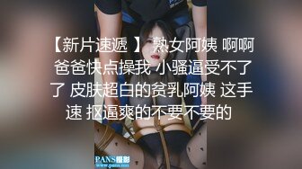 无水印11/27 熟女阿姨车震撅着屁屁趴在车座上太刺激小伙操了几下就射VIP1196