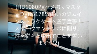 FC2-PPV-2897960 由熟人介绍！ ！！苗条高挑美女，翻译第一枪！ ！！把裤子放到膝盖上，突然开始生背部，脸朝上