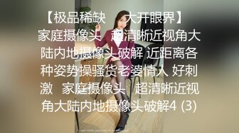 8/13最新 清纯窈窕身材美少女包臀吊带黑丝宫腔吸茎榨精尤物VIP1196