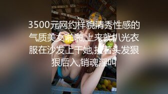 STP26609 绿帽老公带着年轻的漂亮老婆参加淫乱的4P聚会??一女战三男完美露脸