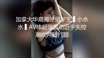 【新片速遞】01年小姐姐，接受主人的滴蜡任务，捆绑住，脸上、扭曲的身体简直是爽透了！