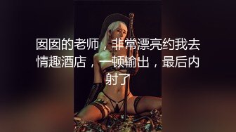 她说她老公都没这么玩过