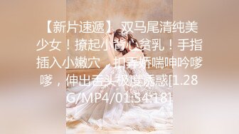 【追梦人9】门票138神似郑爽，壹屌上场，化身张恒怒干外围女神，粉嫩魅惑，人气爆棚