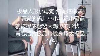 甜美运动装小美女宝哥看她嫩居然给她舔逼乖巧听话配合鸳鸯浴玩得尽兴