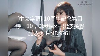 麻豆传媒MDX-233骑乐无穷圣诞夜 麋鹿少女的情趣游戏 寻小小