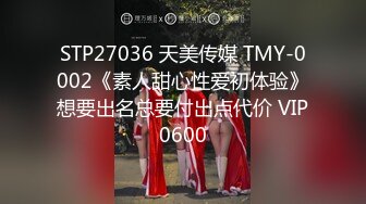 JDSY047 香蕉视频传媒 蕉点 采精按摩师的特色服务