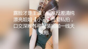  极品女神秀人网极品网红女神艾小青7月独家自购土豪性爱专享 极品尤物交露出随便操