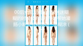 Onlyfans极品白虎网红小姐姐NANA被掰开的大肥鲍4K原档流出